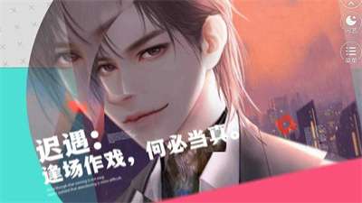 今日热搜又是她最新版图3