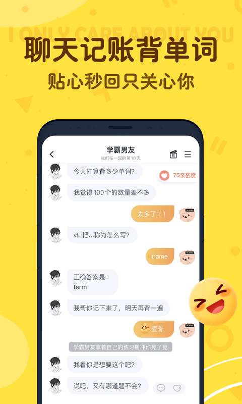 叨叨图3