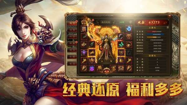 干饭人觉醒手游官方版图2