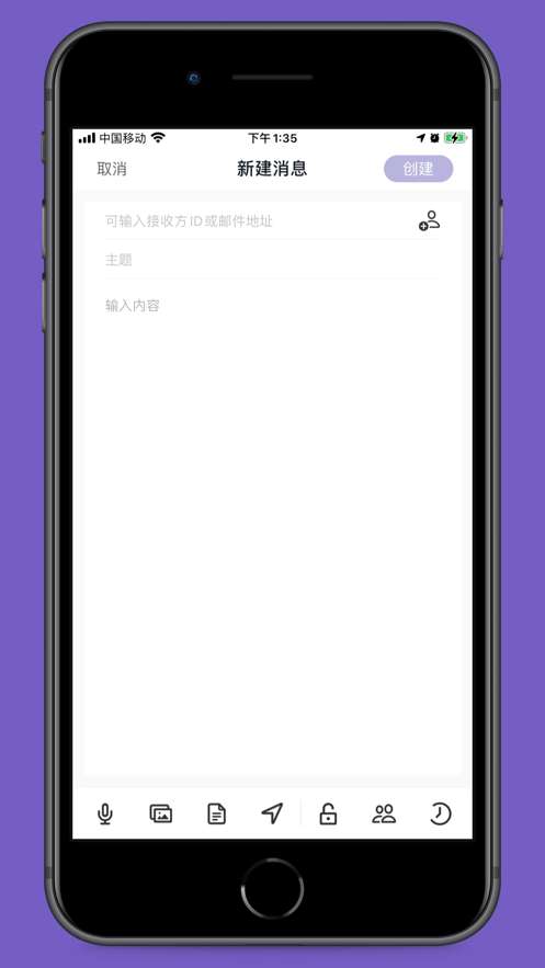 密折交友安卓版图3