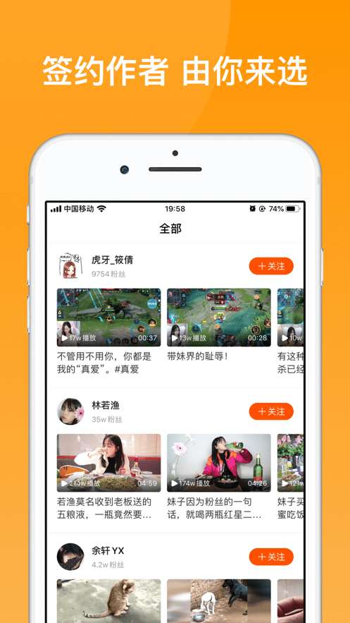233乐园安卓手机图2