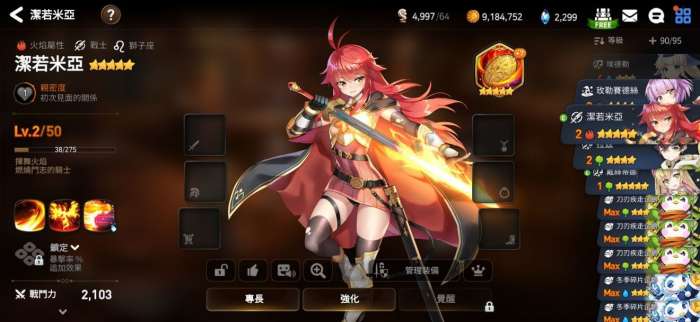 第七史诗国际服ourplay资源图3