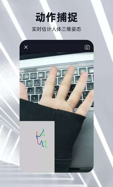 元宇宙图1