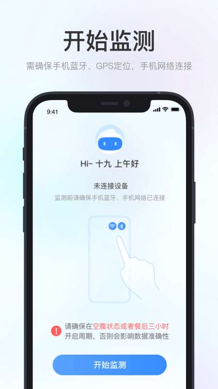 美奇极速版安卓版图1
