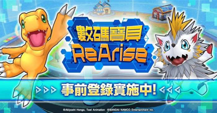 数码宝贝rearise国际服最新版ourplay资源图4
