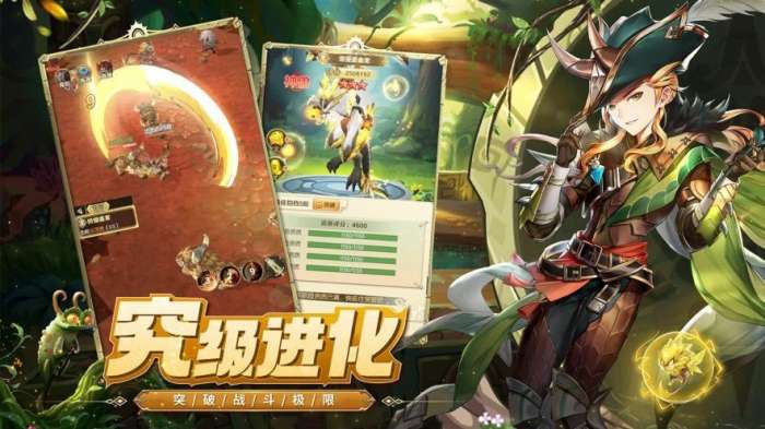 荒野狩猎团游戏（预约下载）图3