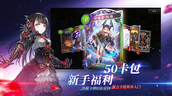 影之诗国际服ourplay资源图3