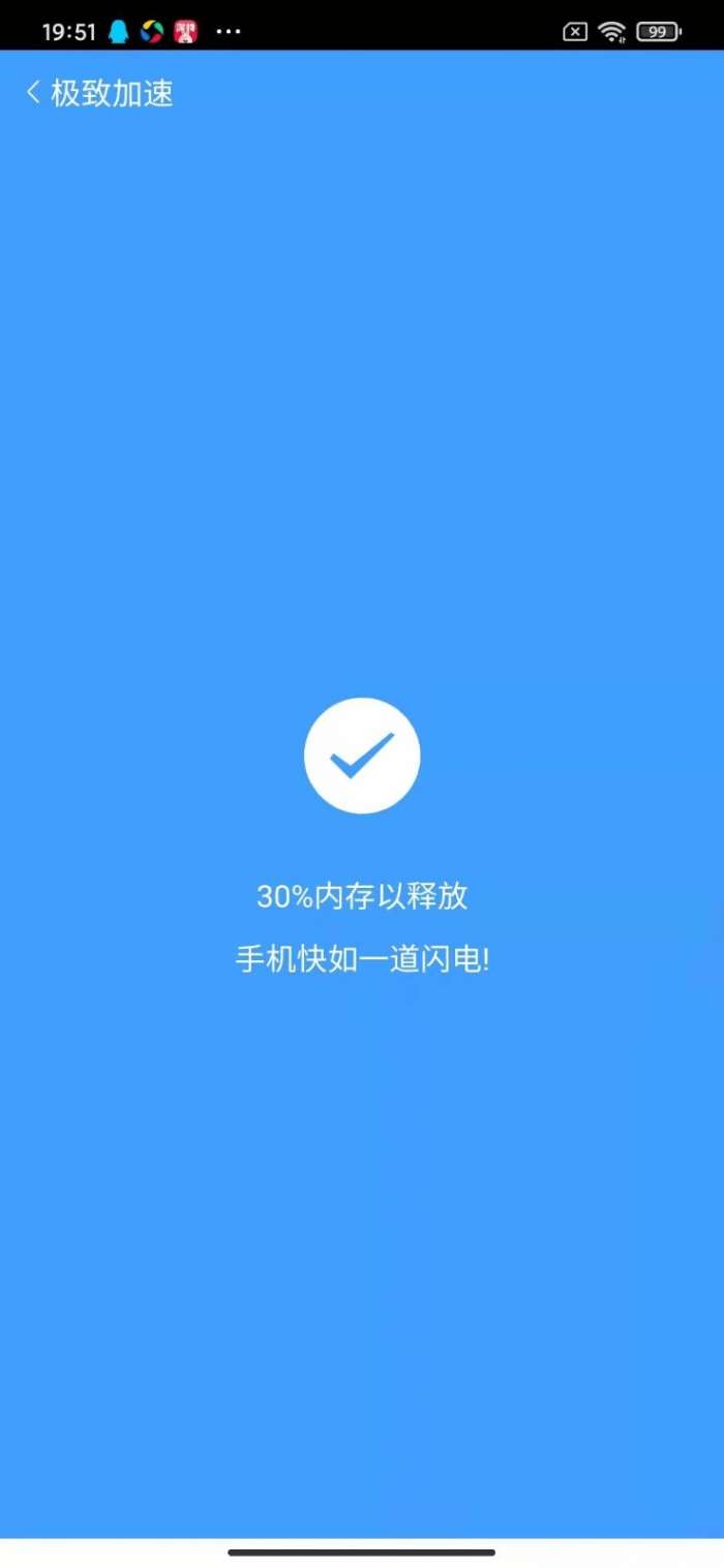网络小行家图2