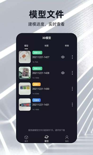 元宇宙图2