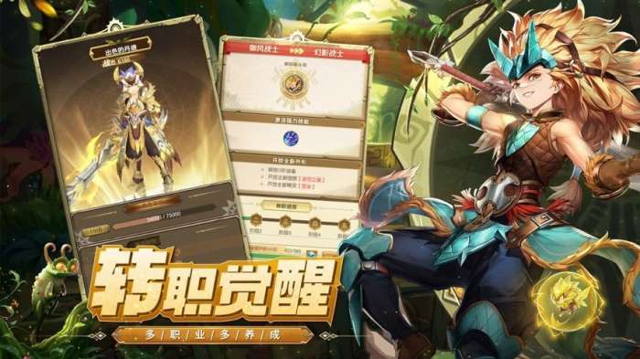 荒野狩猎团游戏（预约下载）图2