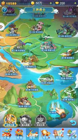 魔兽大乱战游戏图2