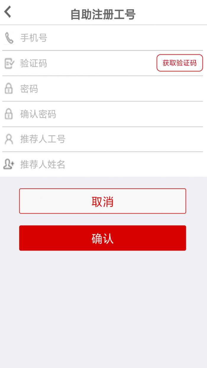 长城人寿图3