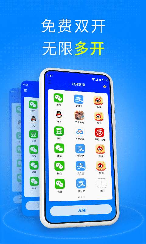 双开空间图1