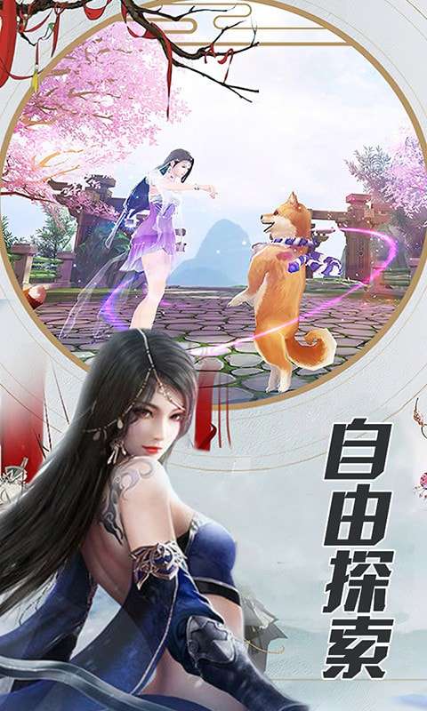 魔方时空官方版图3