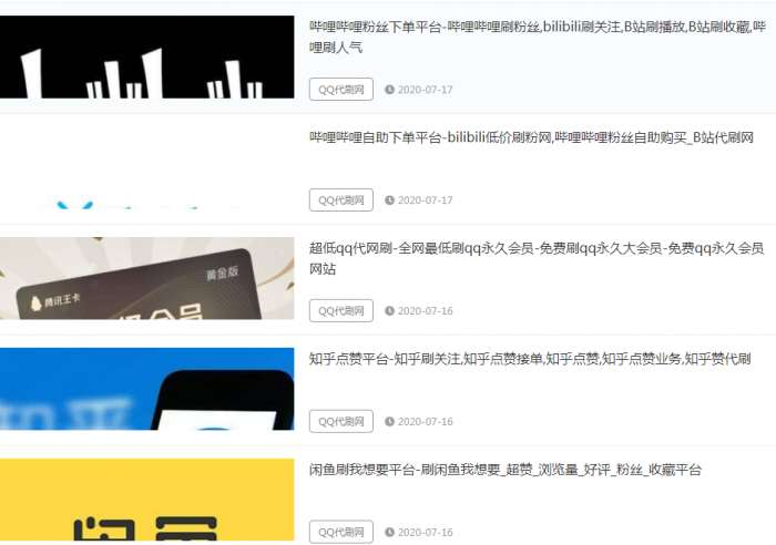 ks业务自助下单平台官方版图1
