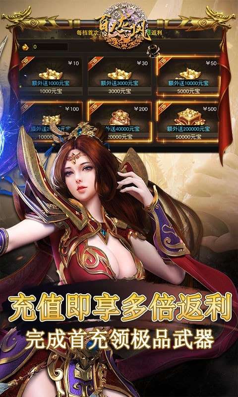 百人龙凤变态版图4