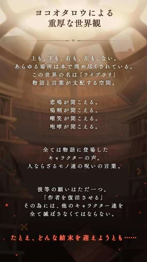 死亡爱丽丝日服官方版ourplay资源图1