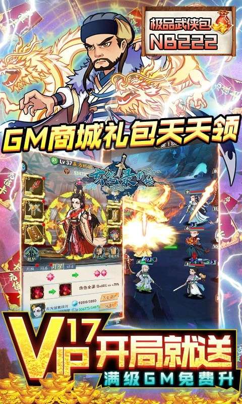 玄笔录前传游戏图3