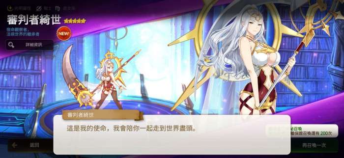 第七史诗国际服ourplay资源图1