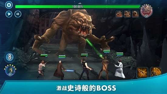 星球大战银河英雄传破解版最新版ourplay资源图2