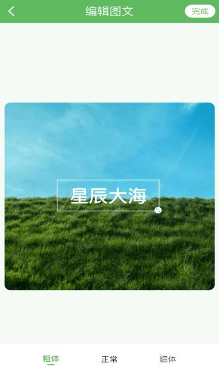 小蝌蚪剪辑图2