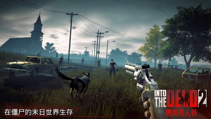 勇闯死人谷2正版ourplay资源图1