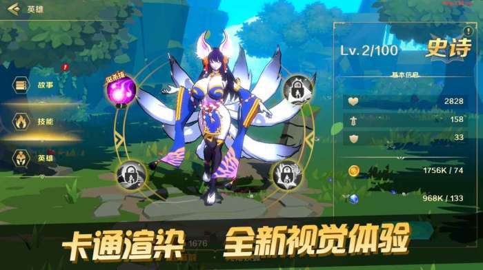 代号TOG游戏图1