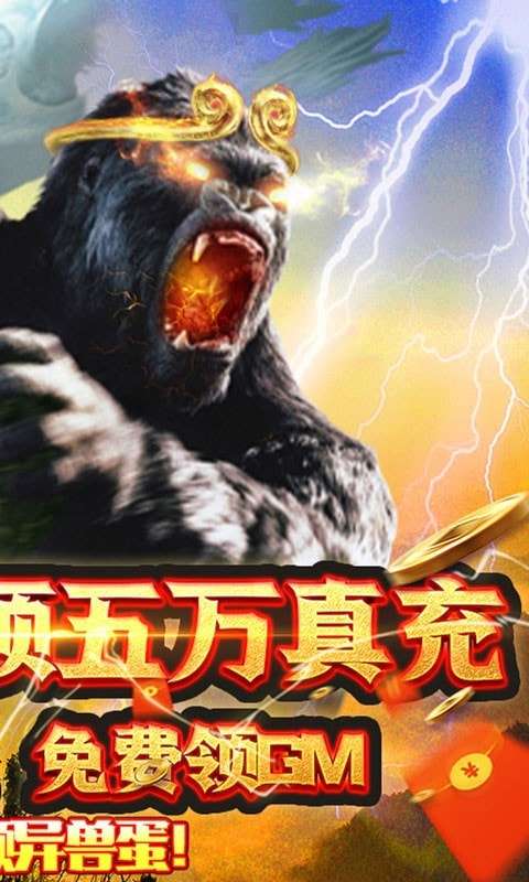 山海计划手游图3