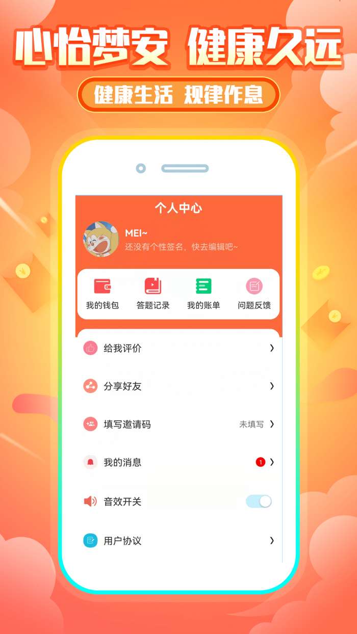 睡觉狗狗图4