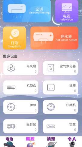 极速清理杀毒手机版图1