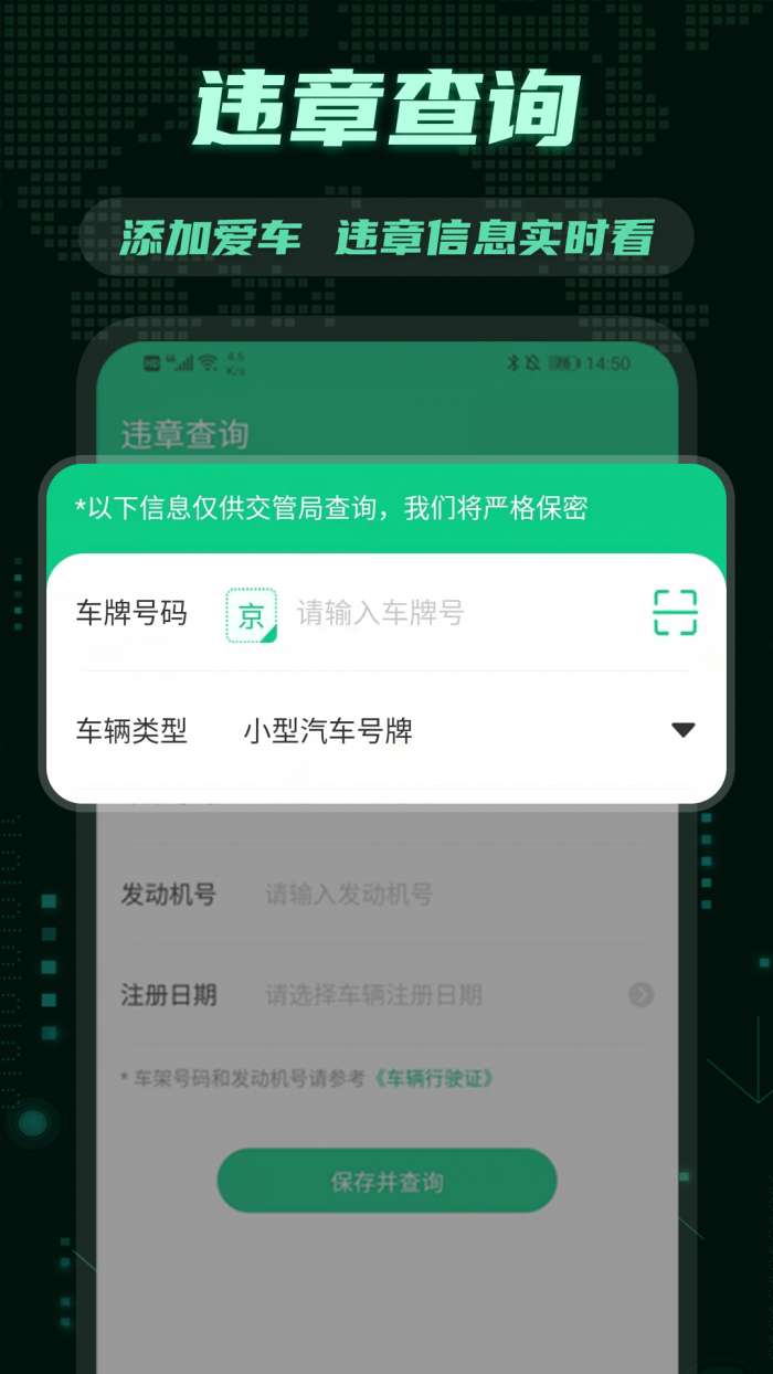 e充电桩安卓版图1