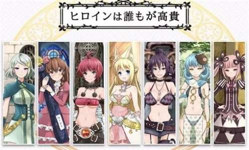 7女孩之战完整汉化版图2