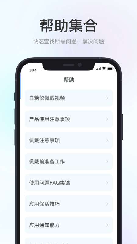 美奇极速版安卓版图4