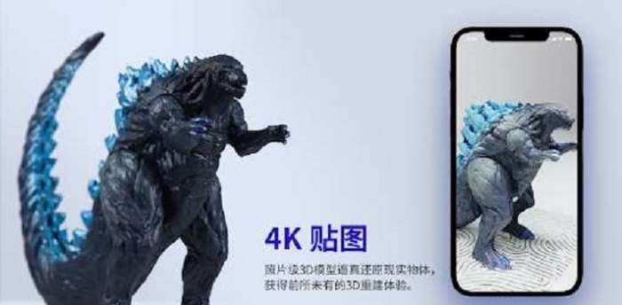 KIRI Engine扫描建模图2