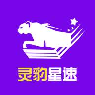 星速配送安卓版
