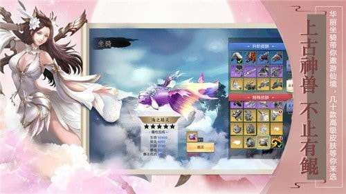 云梦仙歌红包版图2