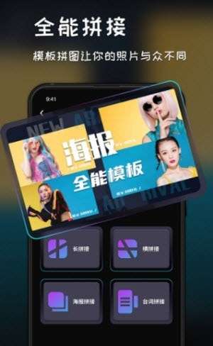 复古滤镜调色安卓版图3