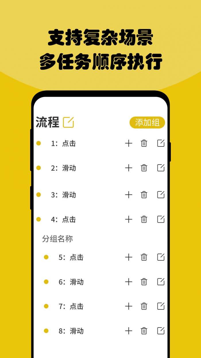 摸鱼盒图3