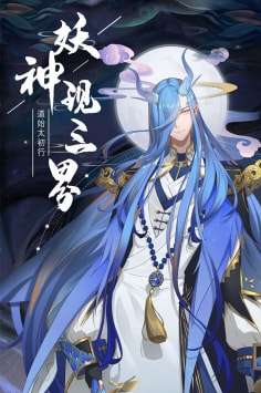 太初行游戏官方版图1