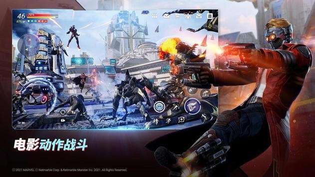 漫威未来革命手机版ourplay资源图1
