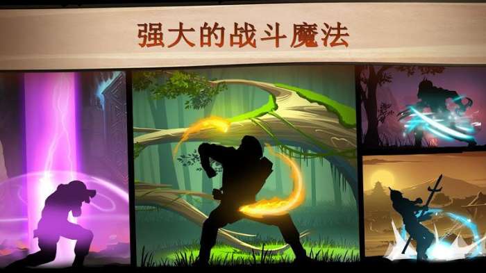 暗影格斗2中文破解版ourplay资源图1