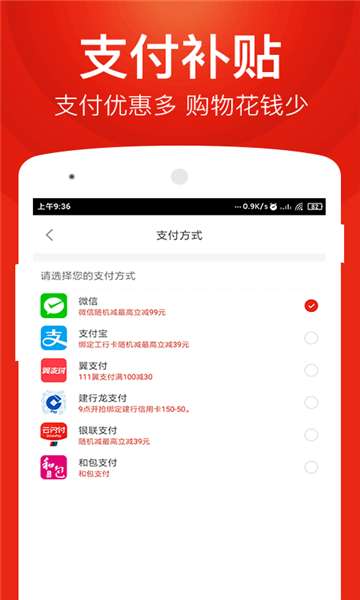 星球团购最新版图3