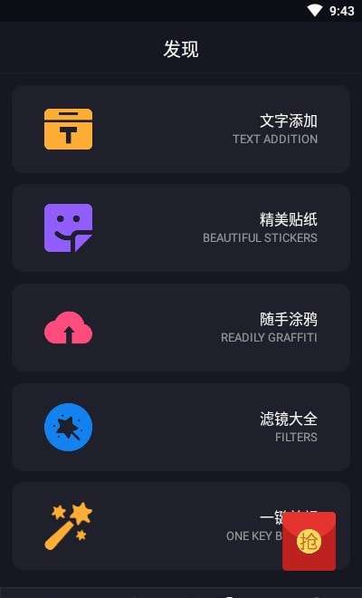 主题壁纸图片素材图4