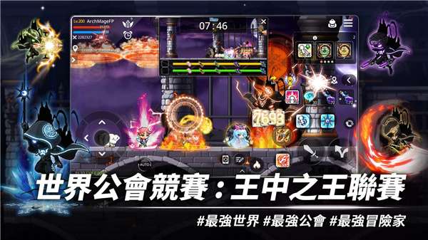 枫之谷M韩服ourplay资源图2