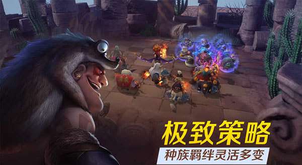 多多自走棋国际服ourplay资源图4