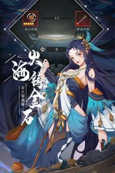 太初行安卓版图4