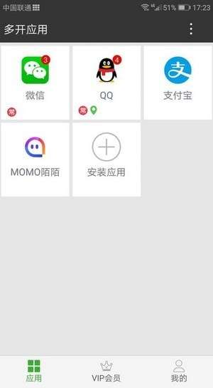 暗格分身2022最新版本图2