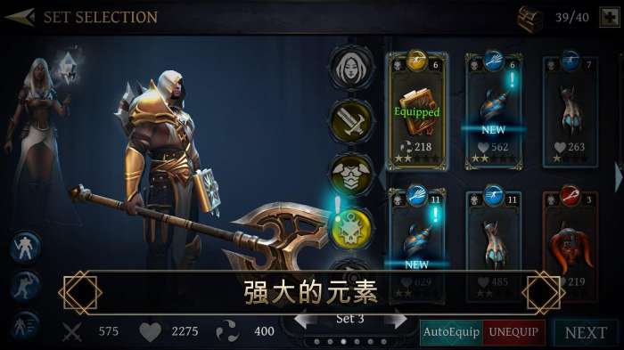 圣剑卫士永生不朽最新版ourplay资源图1