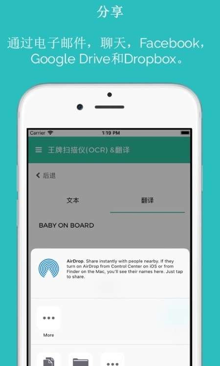 王牌扫描仪手机版图2