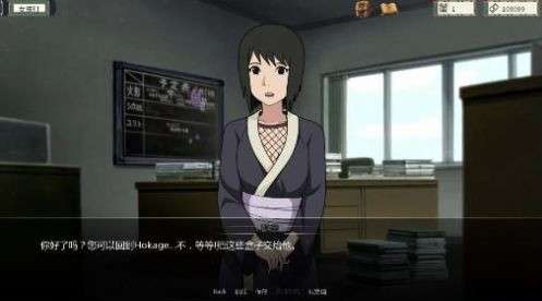 火影异族崛起1.11C安卓版图2